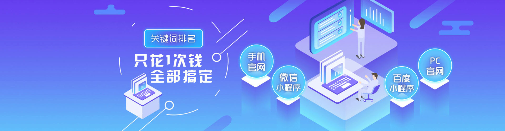 官渡百度推广费用